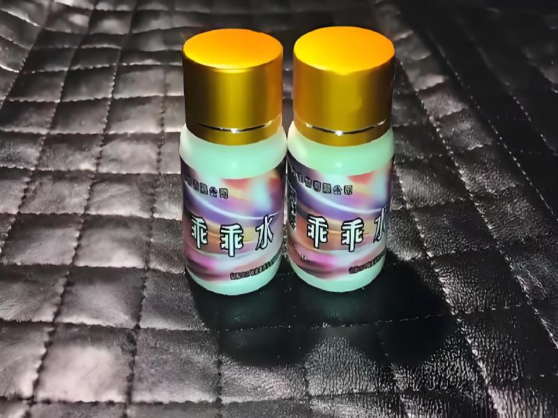 ﻿迷水正品网店4624-TXP型号